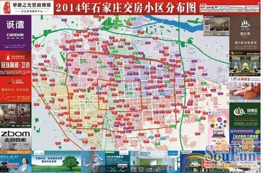 2014年石家庄交房小区楼盘分布图