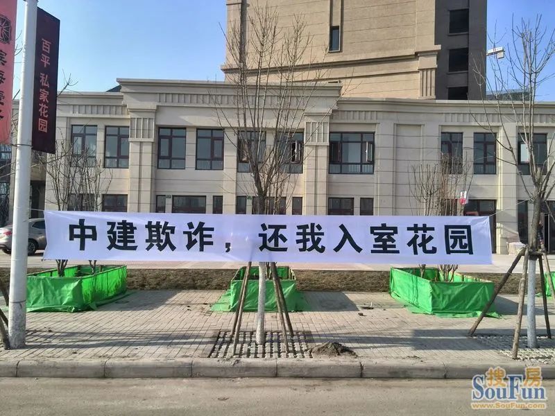 重提入室花园 重提入室花园