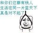【你躲不了了!】接下来的一个月你将听到这样的话······ 【你躲不了了!】接下来的一个月你将听到这样的话······