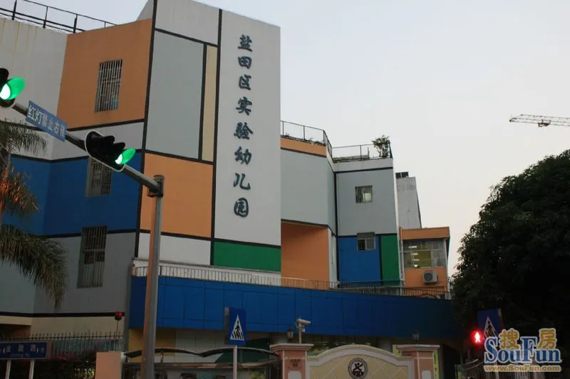 盐田区实验幼儿园,省一级的田心小学,海涛小学,沙头角小学中学,深圳市