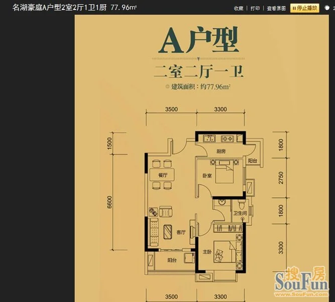 从江夏到花山到白沙洲再到光谷,踏遍武汉三镇终于寻得