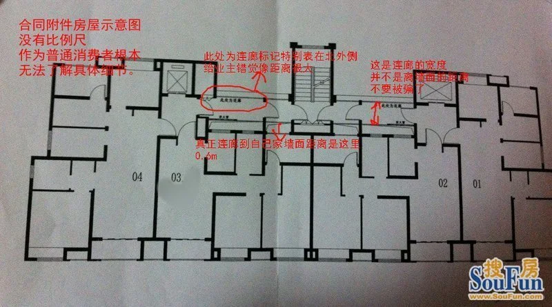 难道有连廊的还好意思出来说啊,五十步笑百步