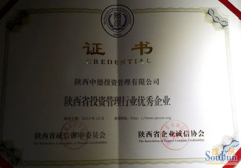 公证遗嘱办理流程图_收入公证