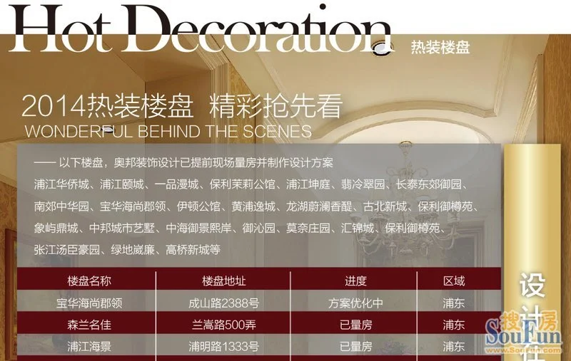 明江镇人口_江船火独明图片(2)