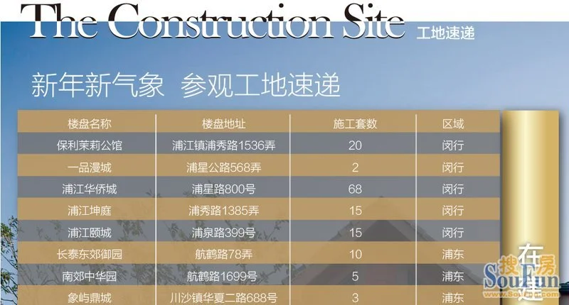 明江镇人口_江船火独明图片(2)