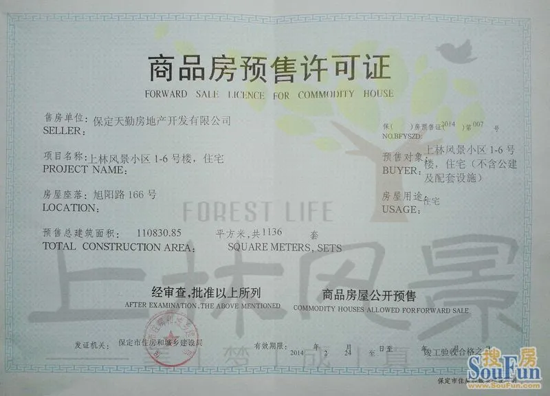 银行贷款收入证明模板_收入是贷款的2倍(3)