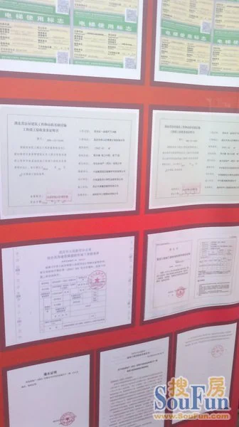 怎么没有人发收房贴呢 怎么没有人发收房贴呢