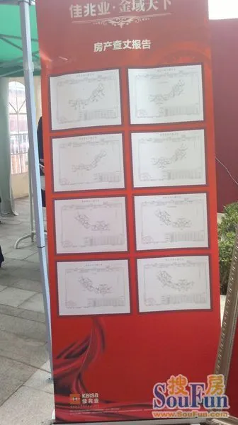 怎么没有人发收房贴呢 怎么没有人发收房贴呢
