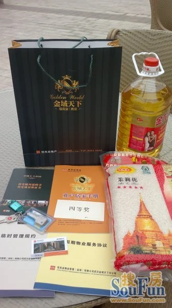 怎么没有人发收房贴呢 怎么没有人发收房贴呢