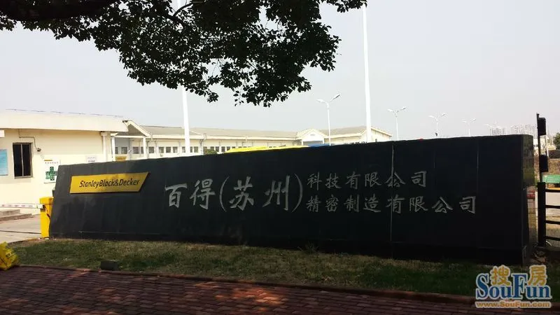 2014苏州搜房网走进系列活动第五站—3.18走进百得精密