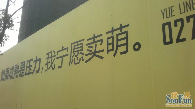 收房后一周再来看看佳兆业及周边 收房后一周再来看看佳兆业及周边