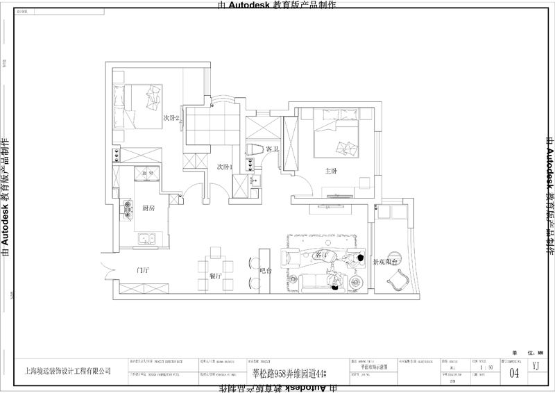 上海康城莘松路二房三房施工案例分享 施工规范,欢迎点评