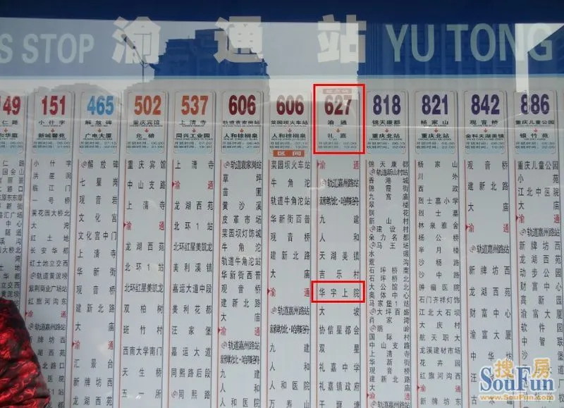 站长看房记:华宇上院——盘龙商圈的高格调生活(414期) 站长看房记:华宇上院——盘龙商圈的高格调生活(414期)
