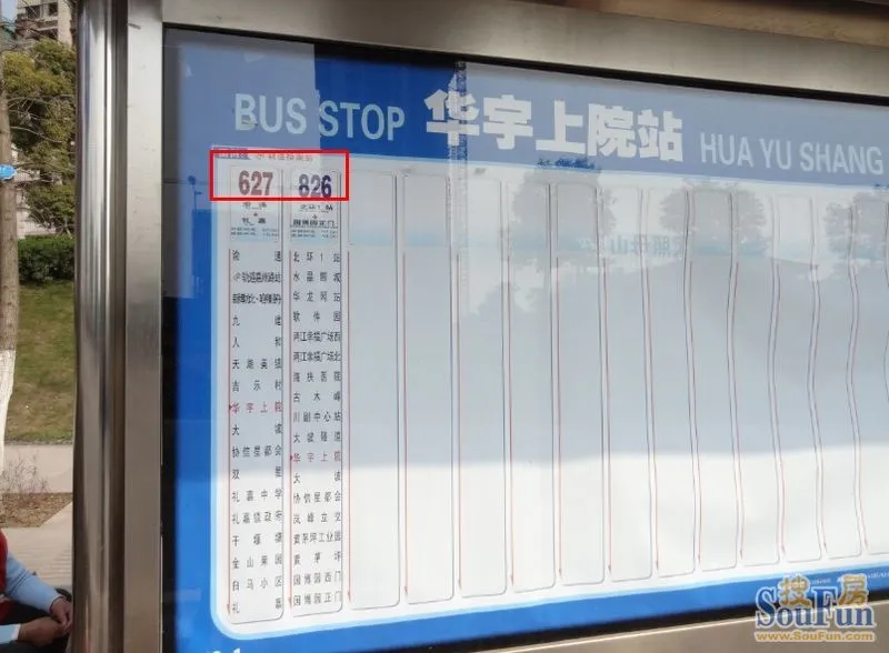 站长看房记:华宇上院——盘龙商圈的高格调生活(414期) 站长看房记:华宇上院——盘龙商圈的高格调生活(414期)