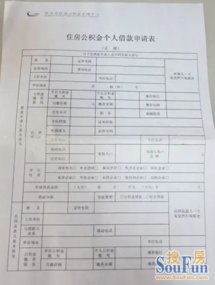 银行贷款收入证明模板_南昌银行收入证明表格(2)
