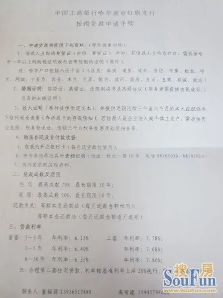 银行贷款收入证明模板_南昌银行收入证明表格(2)