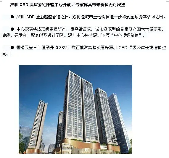 深圳gdp_2015深圳gdp