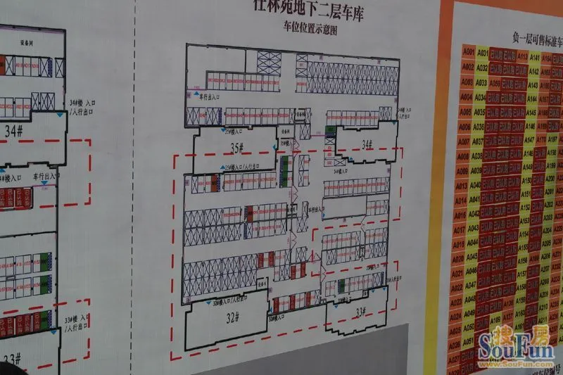 22选车位现场,有地下车位分布图,更有最新的内部装修图片,爪机勿