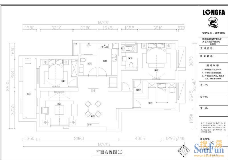 绿地国际新里西斯莱公馆户型布局分享啦