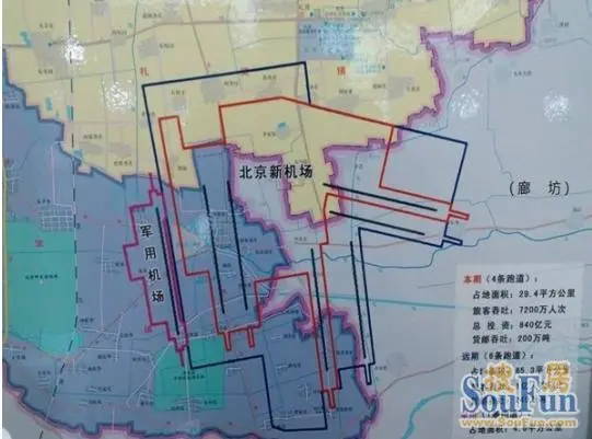 北京新机场下半年要征地