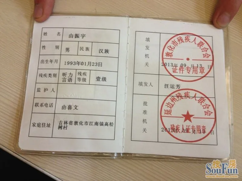 有谁能给聋哑人一份工作?
