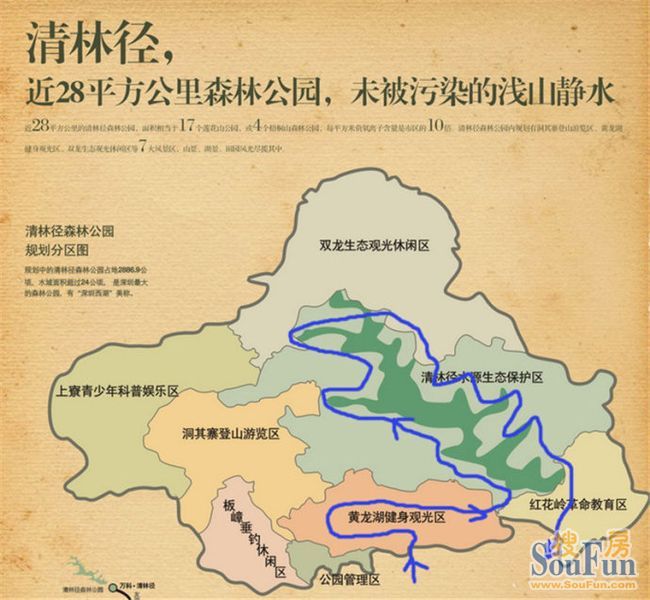 清林径森林公园位于深圳市龙岗区龙城街道五联社区范围内,东连坪地,南