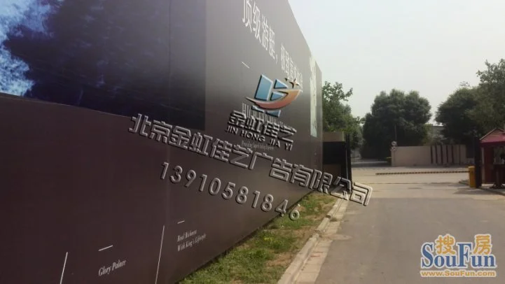 御墅围挡工程完工
