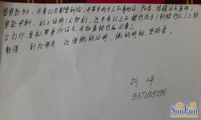 什么软件可以做手写图_收入证明手写可以吗