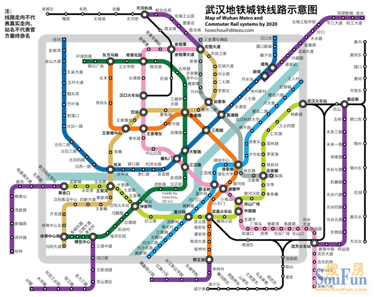 2020年武汉地铁建成规划图(来源:地铁族)