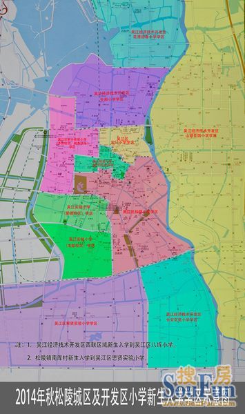 2014秋季吴江城区中小学学区出炉 卓锦属于哪个学区你知道吗?