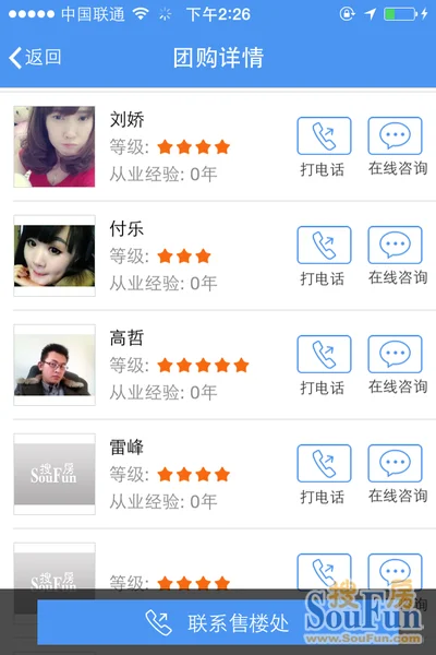 东方维也纳携手搜房网电商,交1万抵3万,最高直减10万 东方维也纳携手搜房网电商,交1万抵3万,最高直减10万