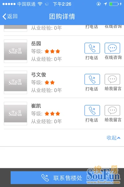 东方维也纳携手搜房网电商,交1万抵3万,最高直减10万 东方维也纳携手搜房网电商,交1万抵3万,最高直减10万