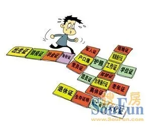 贫困证明_贫困收入证明(2)