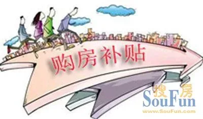 贫困生人均年收入_家庭r人均年收入(2)