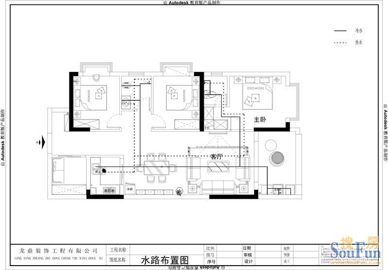 恒基御景华庭业主户型图,施工图,水电图