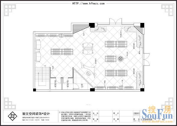 【华南城259平户型--高端服装店布局解析】