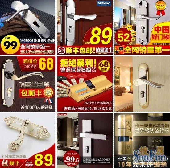 爱迪尔门锁官网房门锁十大品牌图片高清图片