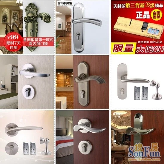 锁十大品牌,房门锁品牌.房门锁十大品牌恒广锁具.爱迪尔门高清图片