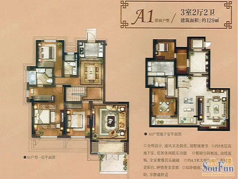 [泰禾红御]洋房户型图曝光啦 5/1998 洋房户型图曝光啦[详情] 标签