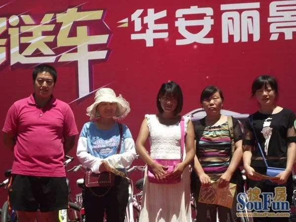 7·12华安丽景看房送车活动终落地 各奖项如期送出 7·12华安丽景看房送车活动终落地 各奖项如期送出