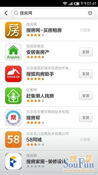 大家都用什么app搜索 1405834850343_000.jpg