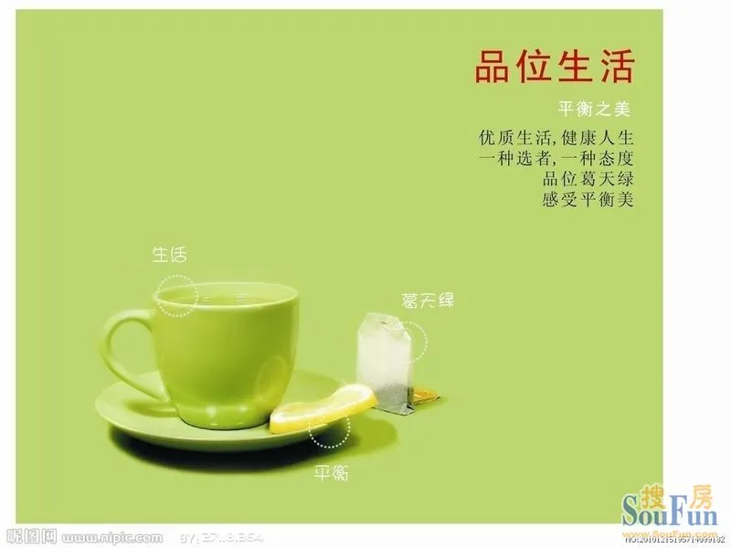 随和是一种素质和修养