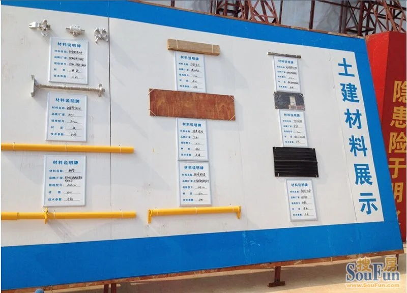 施工现场材料人员应知应会考核试题