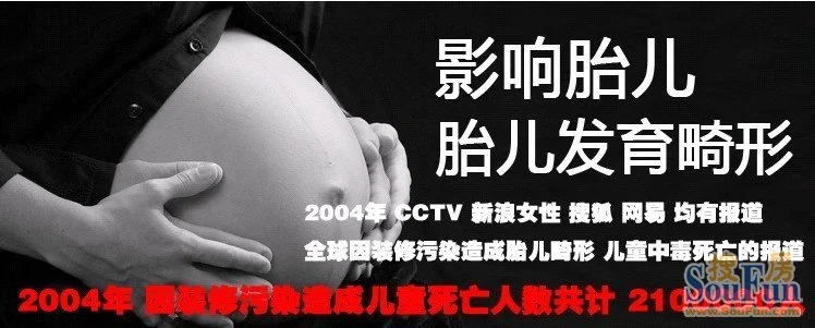 重庆除下甲醛要多少钱?室内空气治理怎样收费的?