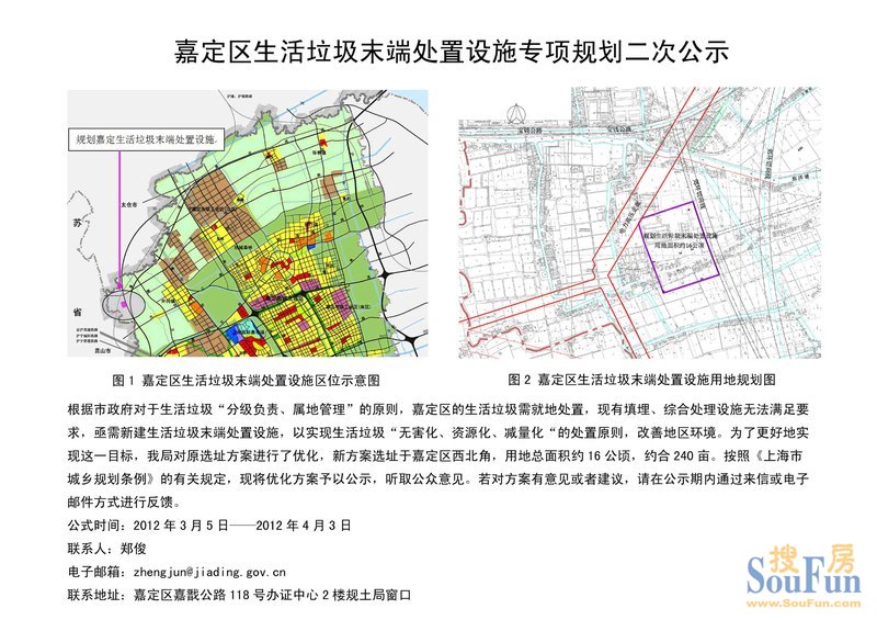 方泰垃圾场要搬到外冈去?