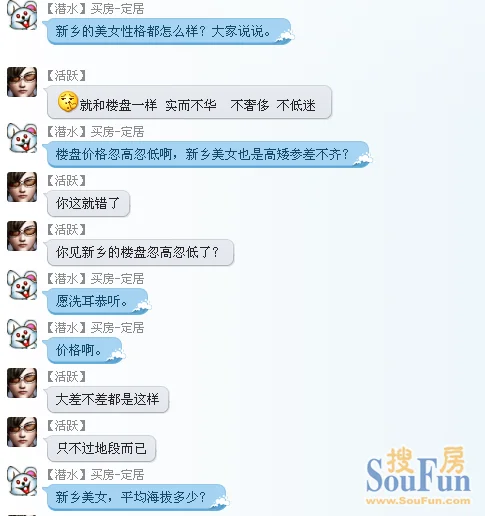【今日话题】最萌情侣身高差,是你吗?