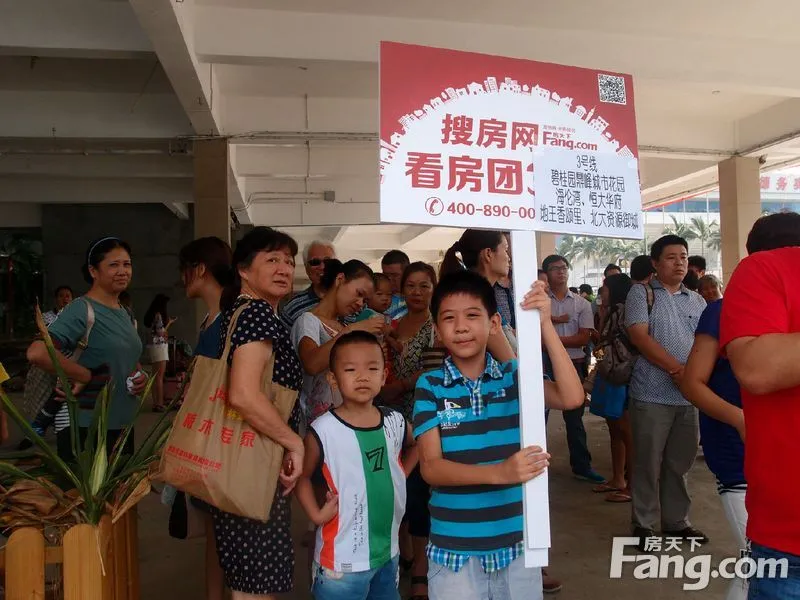 【抢房大战-8.17大型看房团】3号线归来,烈日也抵挡不了我们的看房热情~~~ 【抢房大战-8.17大型看房团】3号线归来,烈日也抵挡不了我们的看房热情~~~