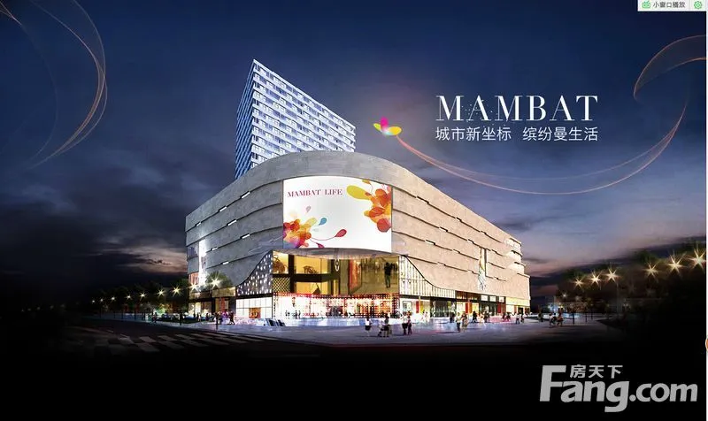 张家港曼巴特购物广场