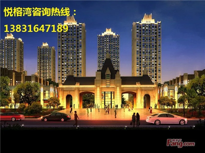 汇福悦榕湾,千亩大盘,预约排号中