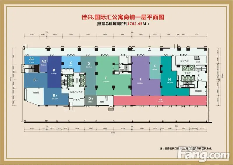 嗮嗮佳兴国际汇商铺平面图